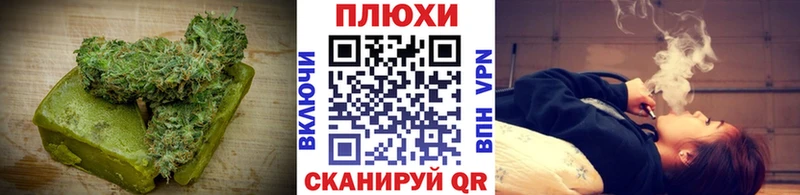 Купить где  Малая Вишера  Cannafood марихуана 