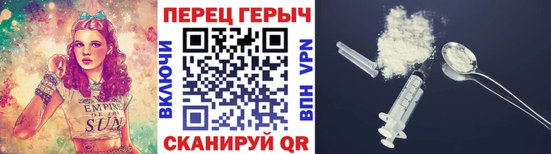 ГЕРОИН герыч  Купить где  Малая Вишера 