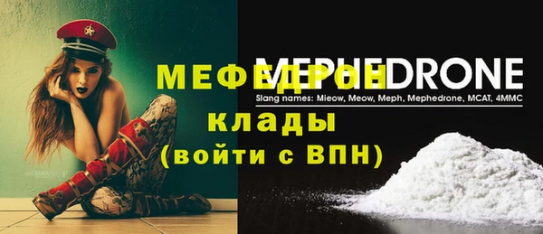 мет Навашино