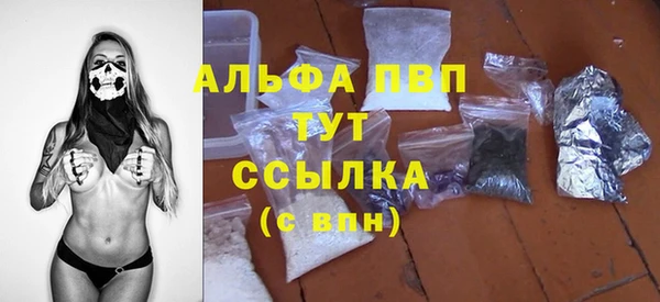 герыч Надым