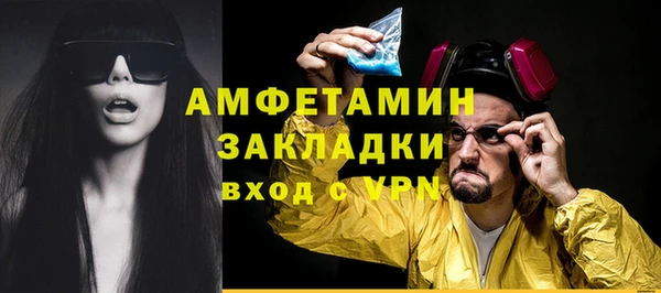 метамфетамин Наволоки