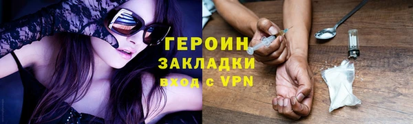 мет Навашино