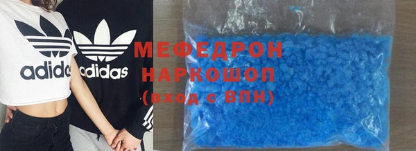 мет Навашино