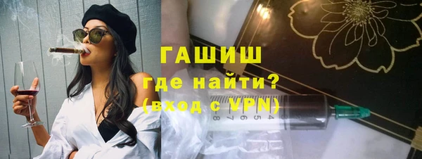 герыч Надым