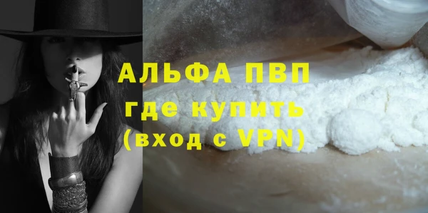мет Навашино