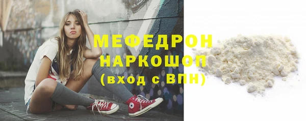 герыч Надым