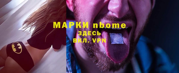 метамфетамин Наволоки