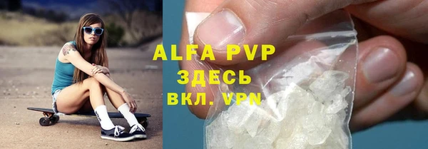 метамфетамин Наволоки