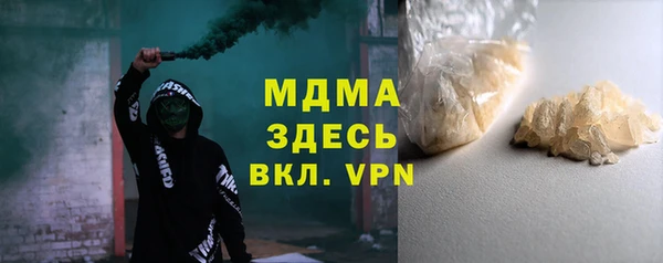 метамфетамин Наволоки