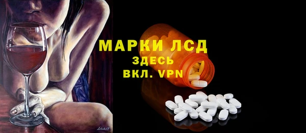 герыч Надым