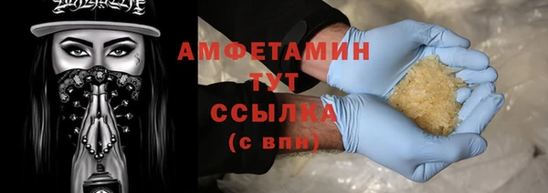 метамфетамин Наволоки
