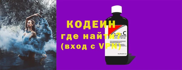 герыч Надым