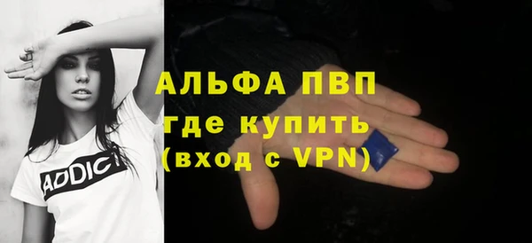 метамфетамин Наволоки