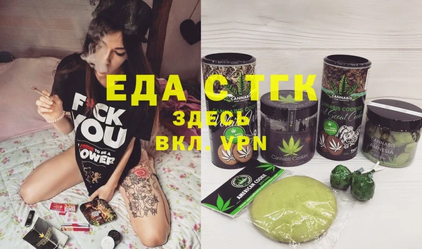 герыч Надым