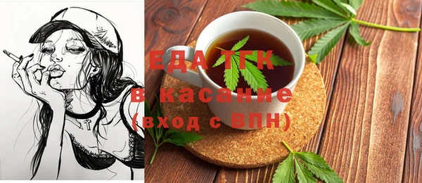 мет Навашино