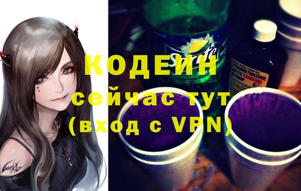 герыч Надым