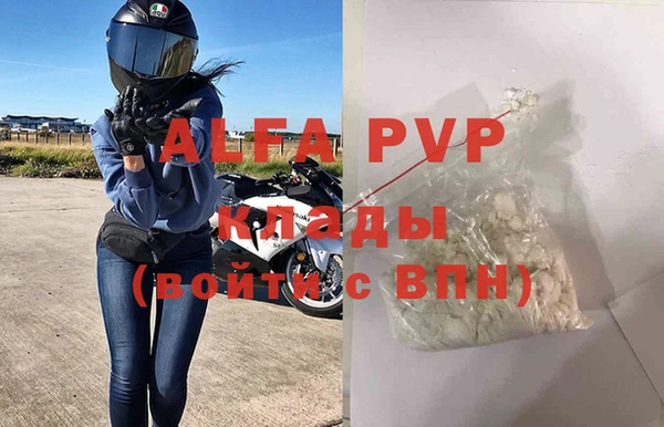 мет Навашино