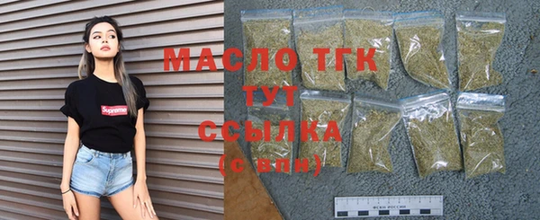 метамфетамин Наволоки