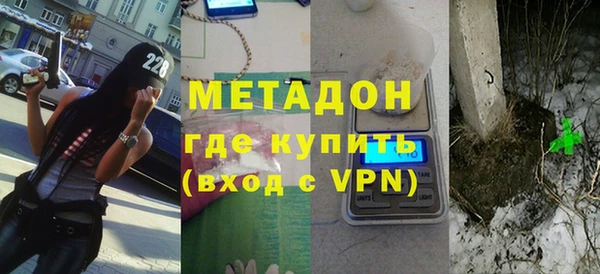 метамфетамин Наволоки