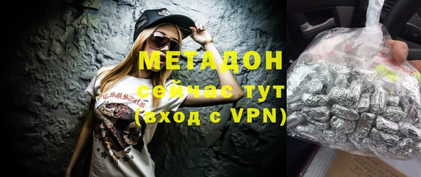 метамфетамин Наволоки