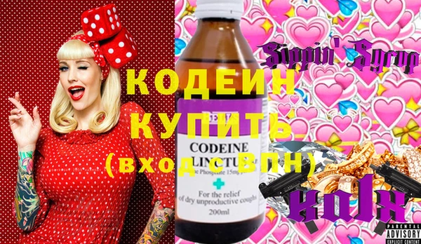 метамфетамин Наволоки