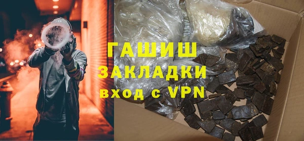 метамфетамин Наволоки