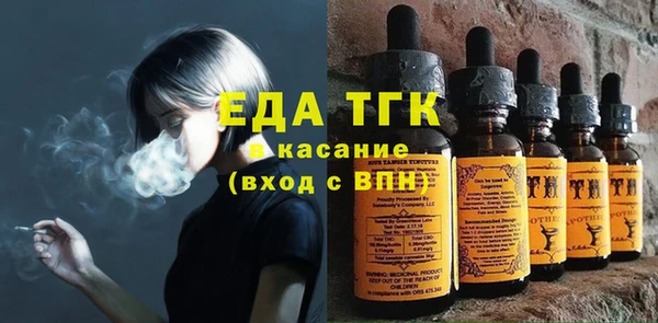 мет Навашино