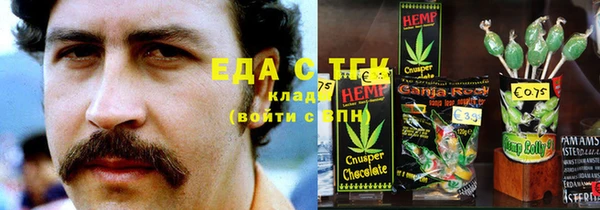 герыч Надым