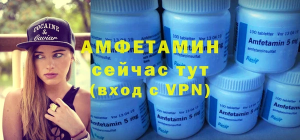 метамфетамин Наволоки