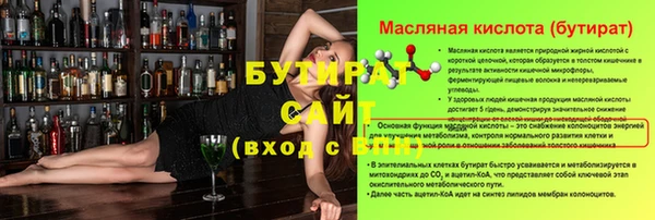 герыч Надым