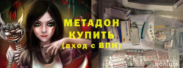 метамфетамин Наволоки
