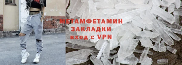 метамфетамин Наволоки