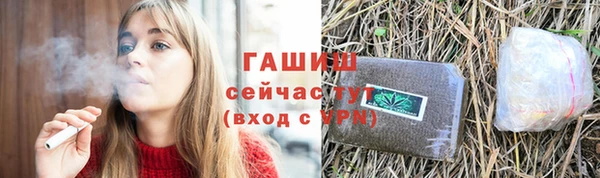герыч Надым