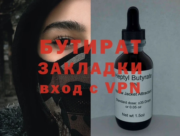 герыч Надым