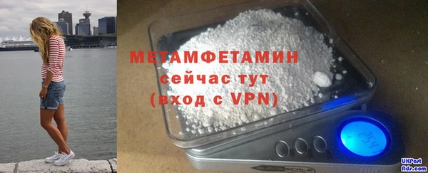 мет Навашино