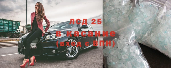 метамфетамин Наволоки