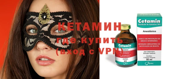 герыч Надым