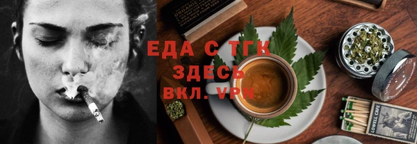мет Навашино