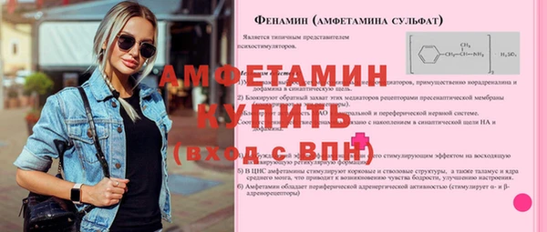 мет Навашино