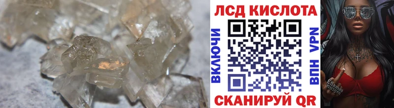 Купить закладки  Малая Вишера  LSD-25 экстази ecstasy 