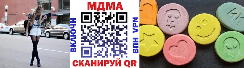 МДМА молли Малая Вишера