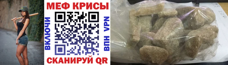 Мефедрон мука Малая Вишера