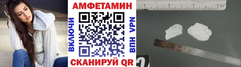 МЕТАМФЕТАМИН пудра  Купить закладки  Малая Вишера 