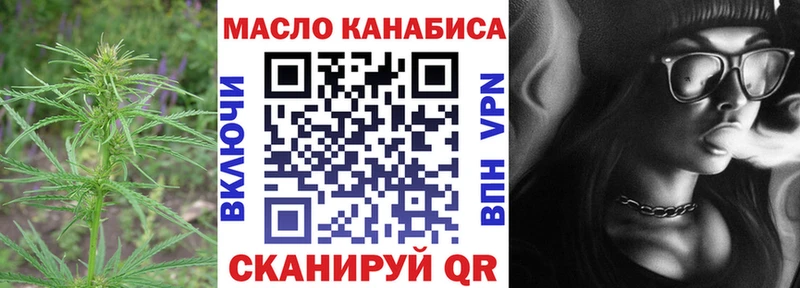 Купить  Малая Вишера  ТГК Wax 